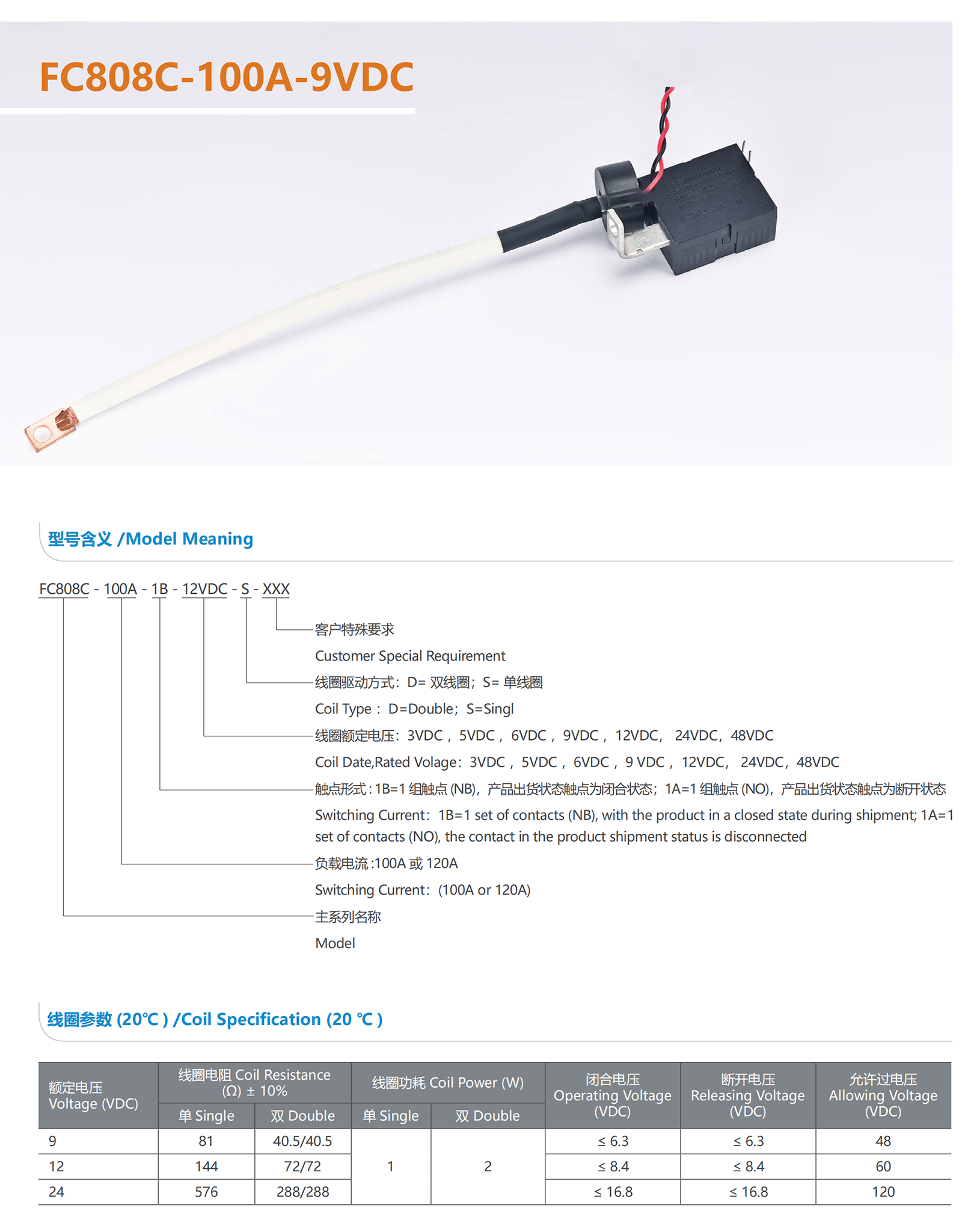 菲思详情页_38_05.png