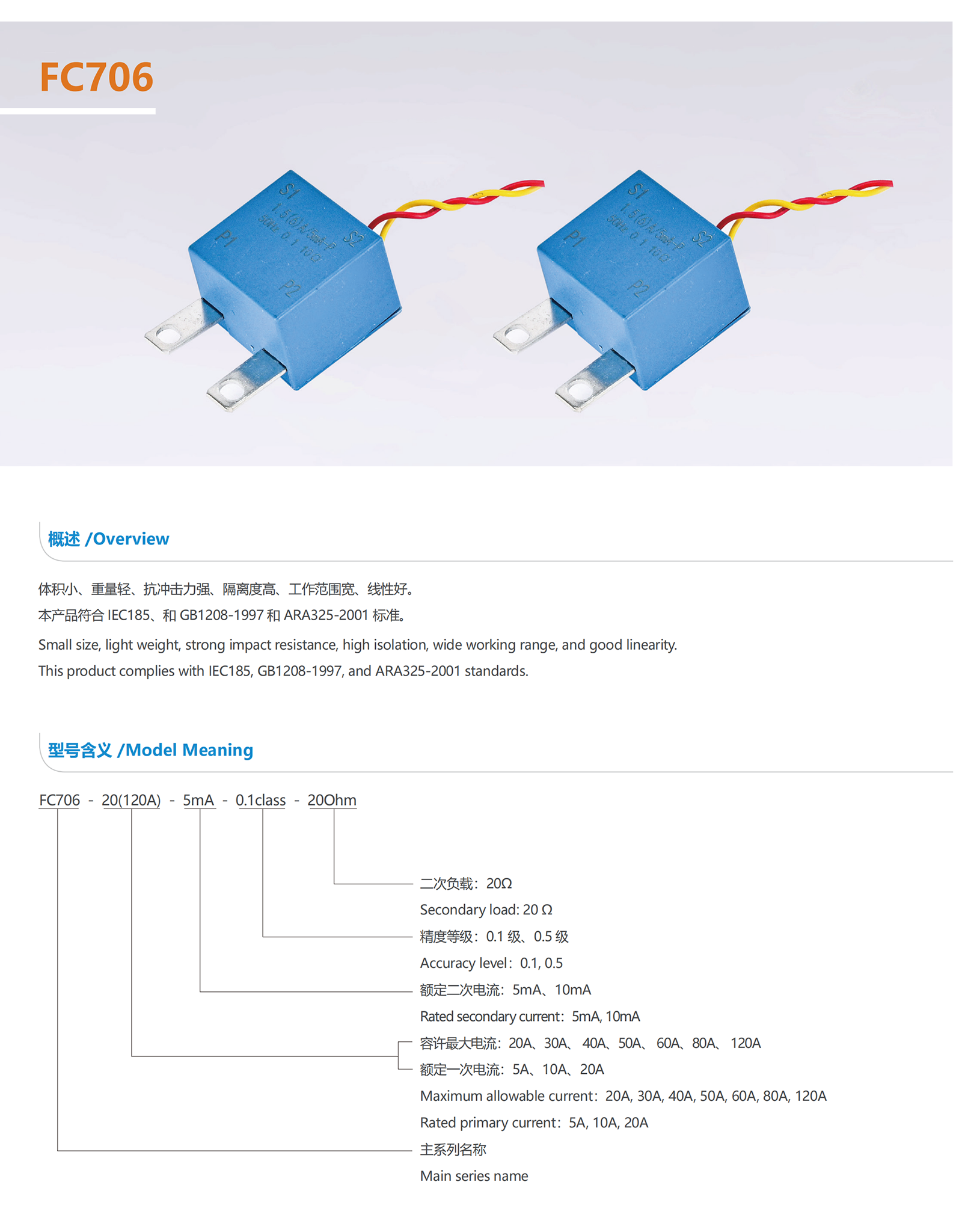 菲思详情页_68_05.png