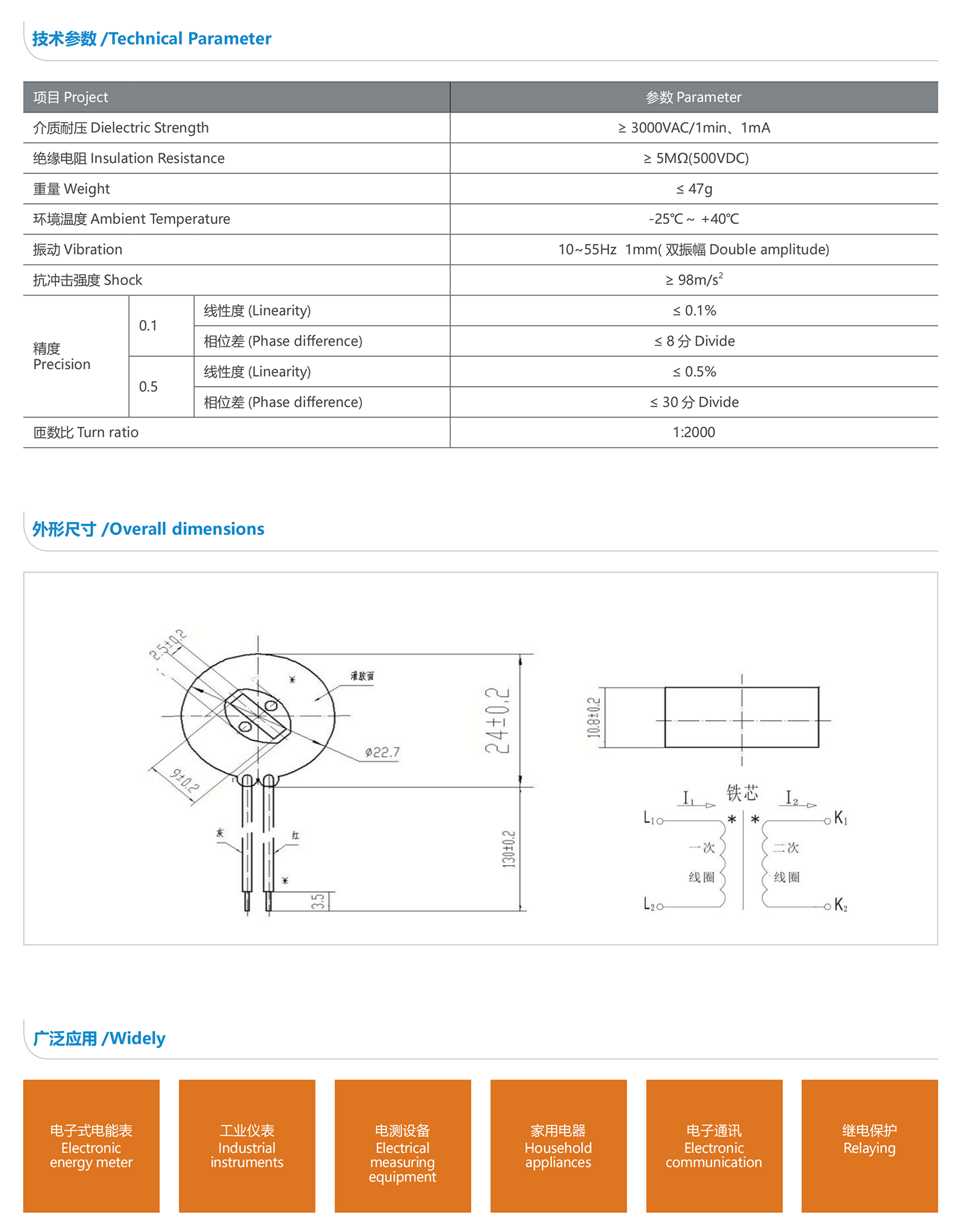 菲思详情页_67_05.png